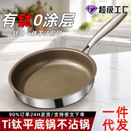 保鲜盒、饭盒;蒸锅;煎锅、平底锅
