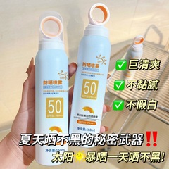 Small-aperture sunscreen spray—UV-resistant, high-protection full-body isolation lotion for outdoor military training and daily use.