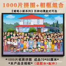 Ϟ�PС��1000Ƭƴ�D�ѿ������˃�ͯ��Ů�����y�Ƚ≺��߼�