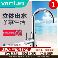 �A�ۼ��ÏN��ȫ�~�~�w���ˮ��ˮ�y̧��ʽ���^���Dˮ�ۏN������ˮ