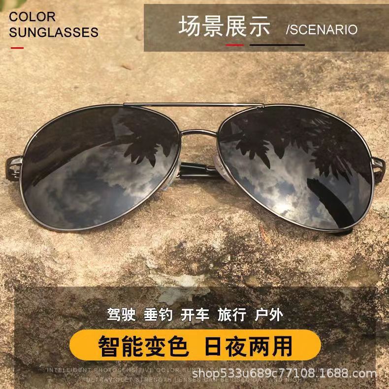 Polarized driving sunglasses, day and night sunglasses for men, color-changing anti-UV driving and fishing sunglasses