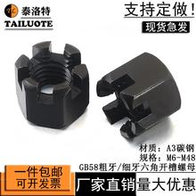 M6-M64 GB58����/�����_����ĸ ̼䓎�����ñ �����_����ĸ �� ��
