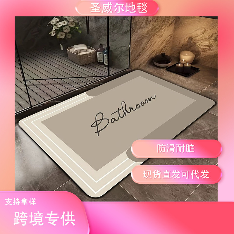 Cross-Border Hot-Selling Diatomaceous Earth Floor Mat, Nordic Style Bathroom Absorbent Quick-Dry Foot Mat, Suitable for Home Bathroom Entrance, Can Be Cut to Size