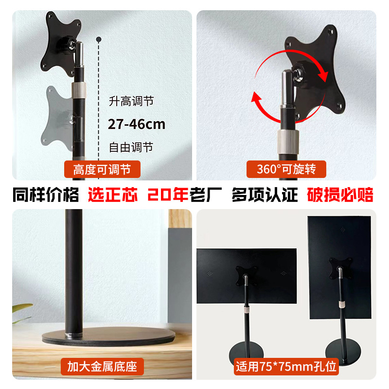 手机桌面支架可伸缩全金属支撑架平板拍摄手机架懒人直播拍照支架 - 4