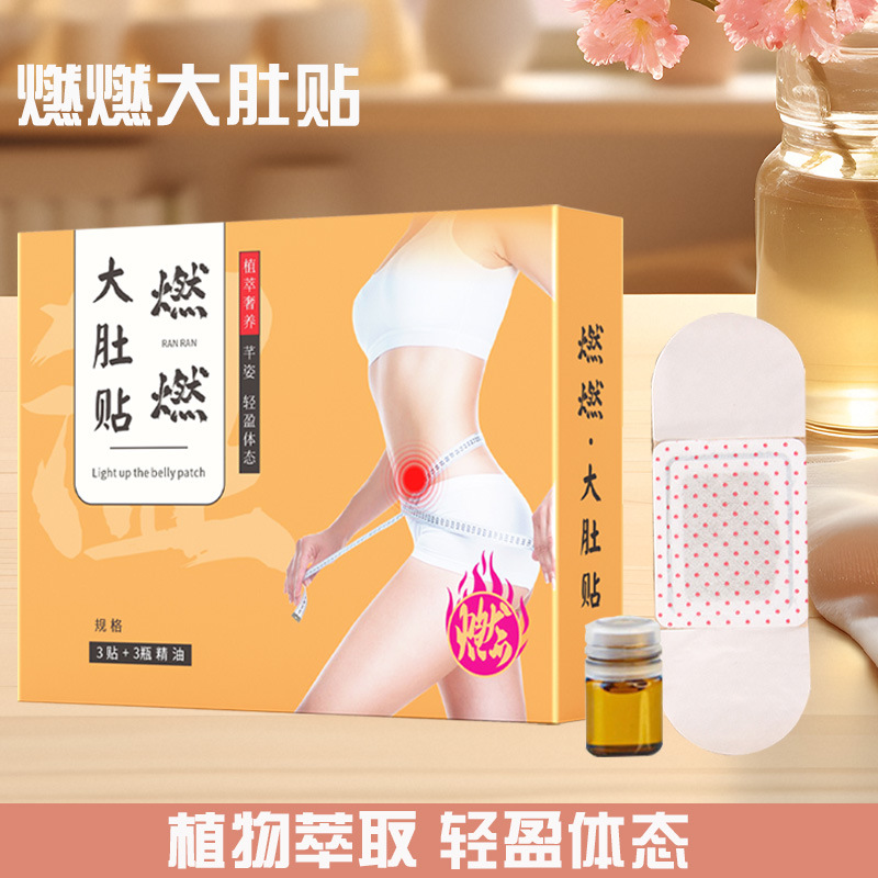 Tiktok-Style Burning Belly Patch with Mugwort for Warming Moxibustion and Heat Therapy, Wholesale Belly Patch with Burning Essential Oil