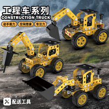 Slͯƴb߹܇ģͺϽDIYֹĸbھC8