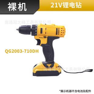 �羳���Q 21V��荶๦�����荼����p�ٟo��ʽ늄��ݽz�����әC