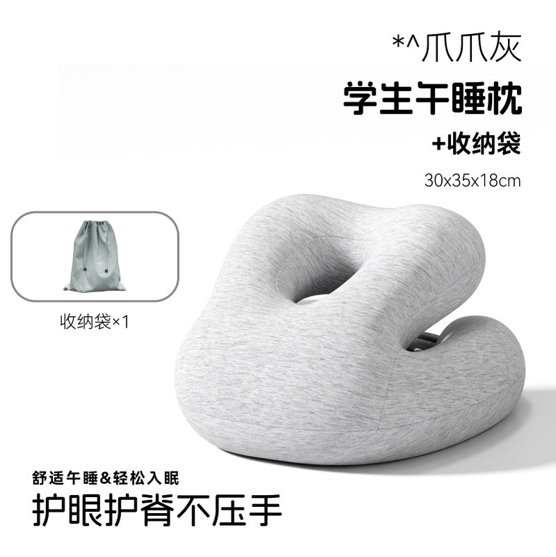 儿童午睡枕中小学生专用趴睡枕教室桌子午休睡觉神器趴趴枕抱枕头|undefined