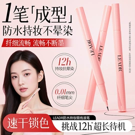 面霜;贴片面膜;液态精华