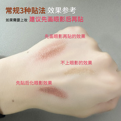 Adhere to water lace double eyelid patch wholesale invisible mesh rose gold base eye patch olive glue-free styling