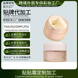 眼影;眼线;唇釉