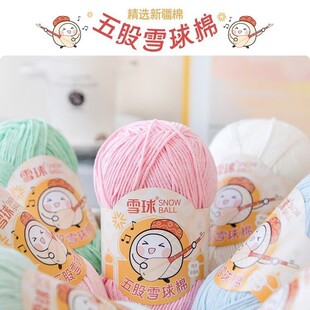 ѩ��100g���w��5���½��L�q�޴�ë���Fdiy�h�ţ�̌�����5���޾�