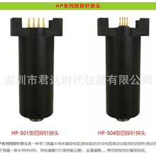 HP-501��̽��̽ͷHP-504�ǲ����뵼�屡����������ķ����