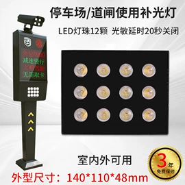 其他专用灯具