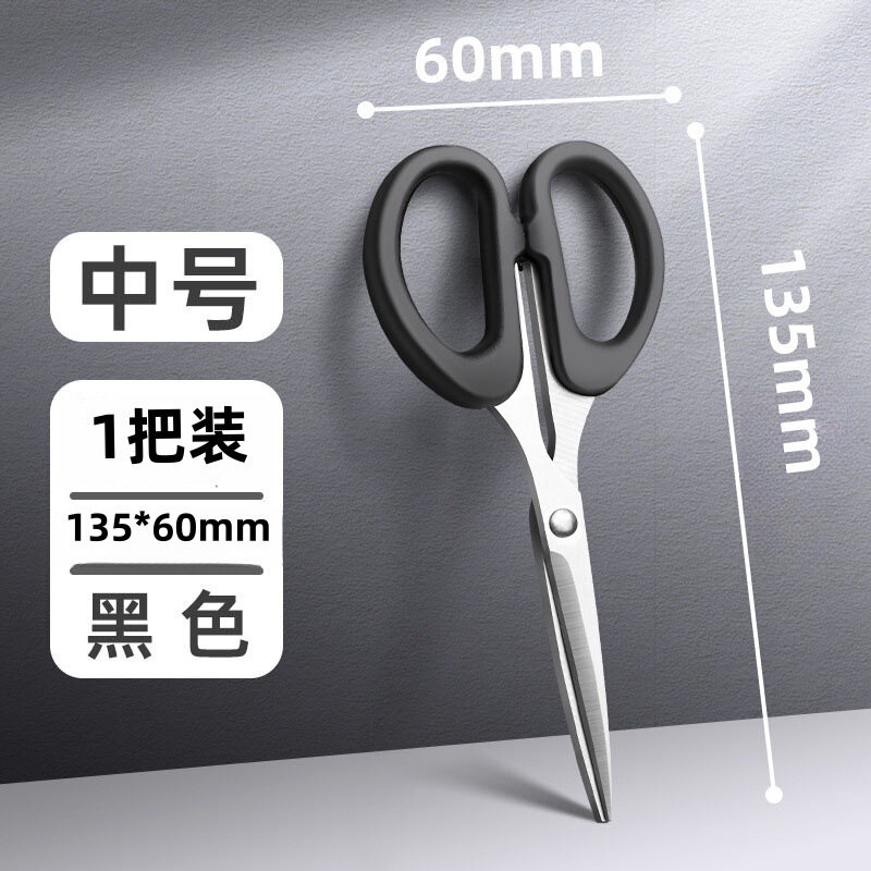 文房具はさみオフィスはさみ小型オフィス用家庭用携帯型ステンレスはさみ子供キッチン手作り|undefined