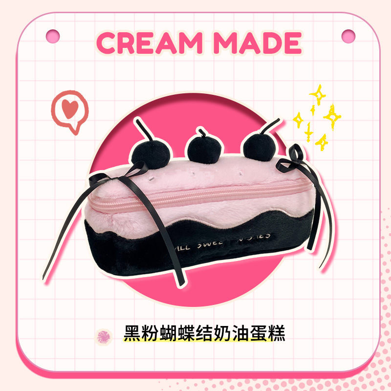 かわいいチェリーケーキ鉛筆バッグ新しい高価値インニッチガーリーハート学生多機能文具化粧品バッグ|undefined