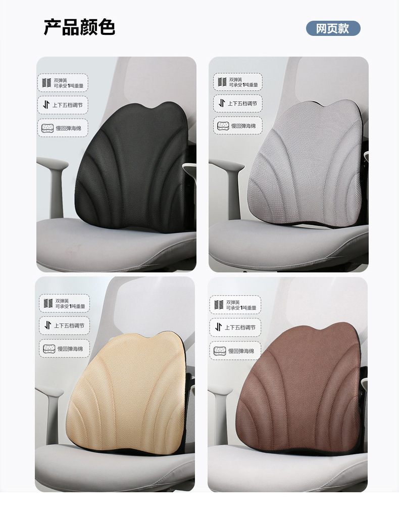 Office Lumbar Support Seat Cushion Waist Pillow Sedentary Artifact Ergonomic Lumbar Support Car Back Cushion