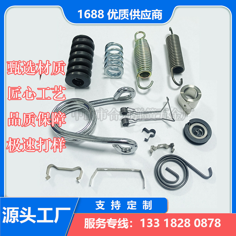 非标异形弹簧琴钢线弹簧磷铜线弹簧弹簧钢弹簧不锈钢异形弹簧