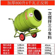 ��yʽ220V���ý��B����C늄�ˮ��ɰ�{��ϻ���������C���ؼ�ͥ