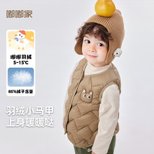 �����w��ͨ���ོ���ͯ��q�R�׶��bŮͯ���Ķ�����ů��ͯͯ�b��