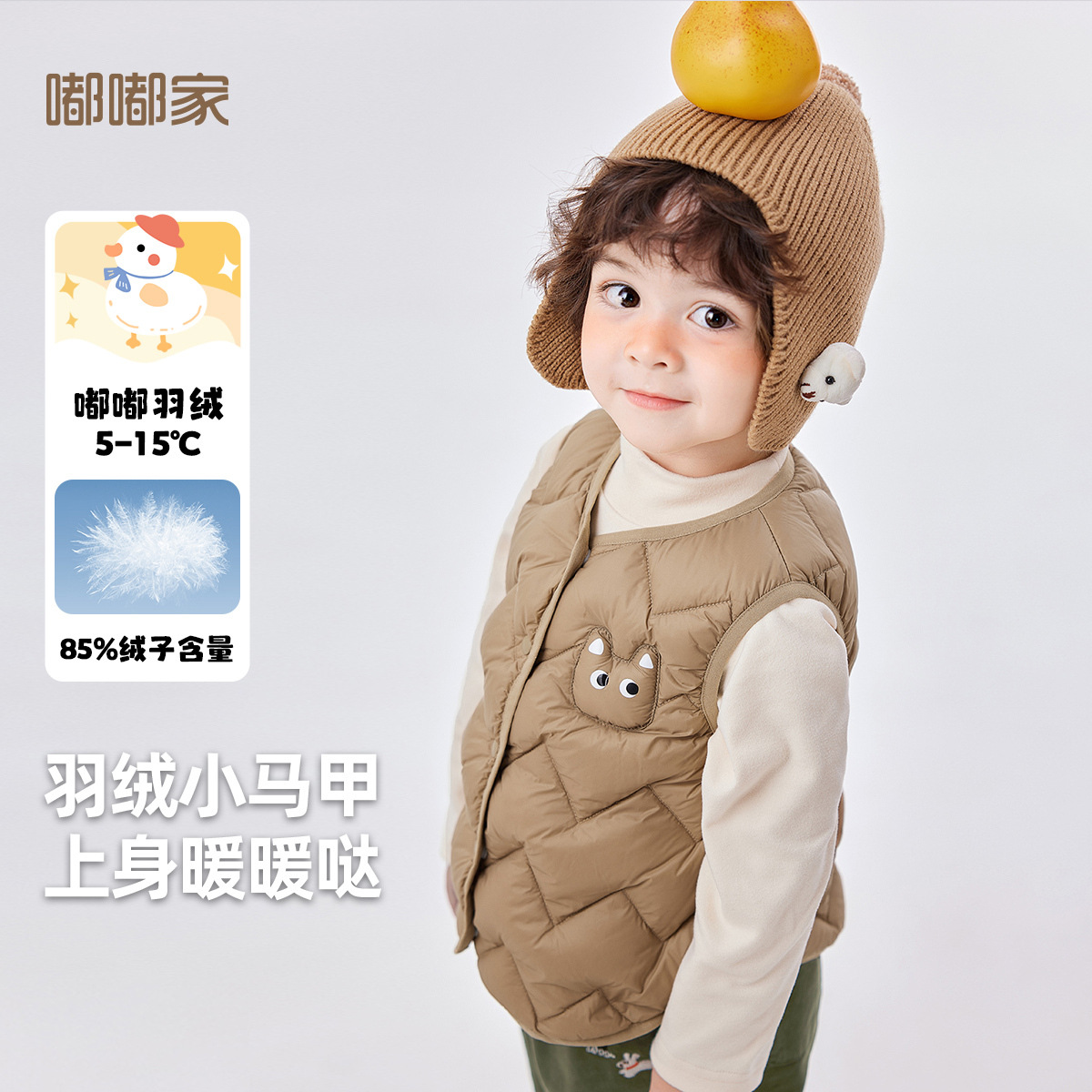 [Stereo Cartoon] Doodle Boys Down Vest Winter Girls' Vest Winter Warm Children's Fashion