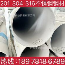 вP䓹܈A F؛Ҏ201|304|316|2205|