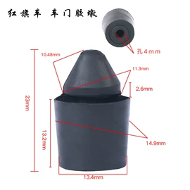 车身及附件;车门;管帽