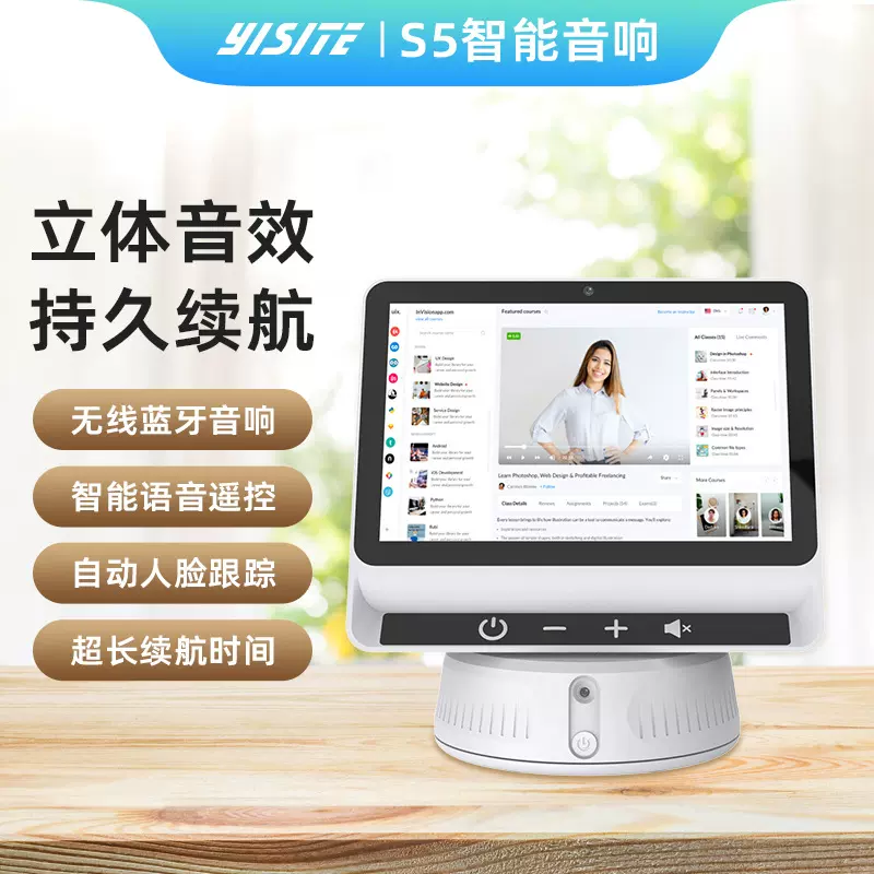 10寸智能音箱音响安卓系统IPS屏WIFI蓝牙四麦厂家批发开发