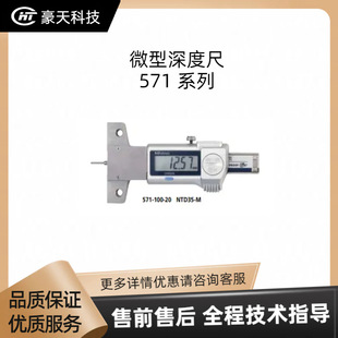 MitutoyoS/——΢ȳ 571 ϵ