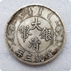 Antique crafts thickened Daqing silver coin Xuantong three bronze materials one circle to make old silver dollars