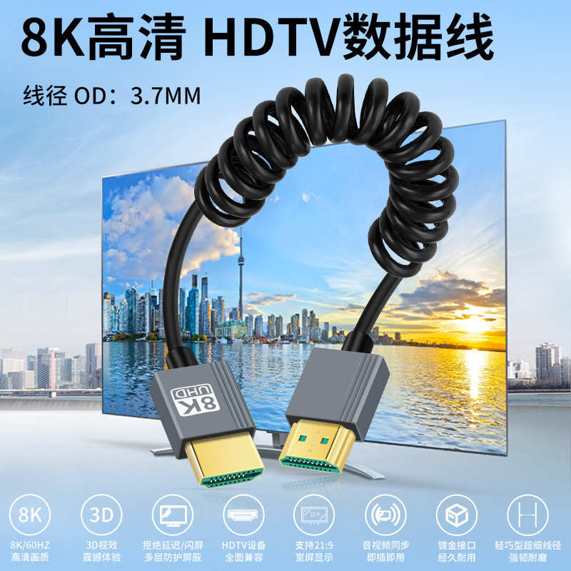 HDTV2.1版極細伸縮バネ線側エルボhdカメラ一眼レフコード8k60hz 4k120h|undefined