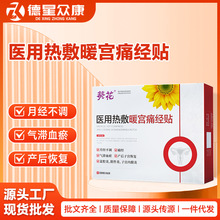 �����t�ß��ů�mʹ���N�m��ʹ������ʧ�{�S�ҬF؛���l��һ�����l