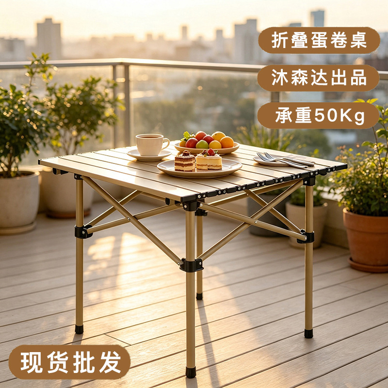 Mushenda Factory Has Lightweight Carbon Steel Egg Roll Tables in Stock, Outdoor Foldable Picnic Tables, and Special Camping Folding Tables and Chairs Mushenda Factory Has Lightweight Carbon Steel Egg Roll Tables in Stock, Outdoor Foldable Picnic Tables, and Special Camping Folding Tables and Chairs