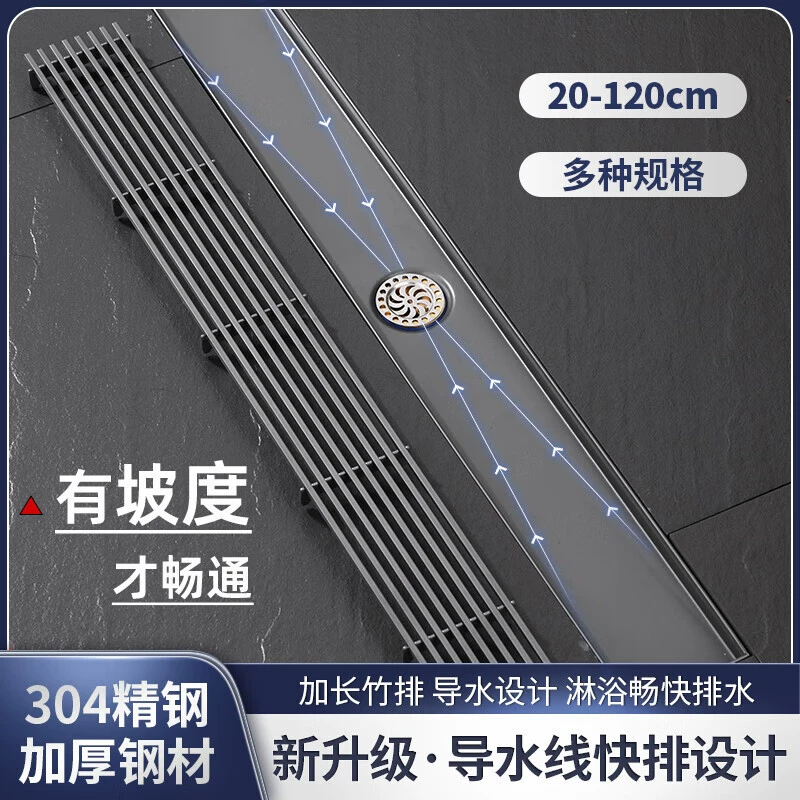 Water conduit floor drain long strip deodorant gun gray 304 stainless steel large displacement sink shower room plus rectangular