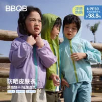 BBQB Детская солнцезащитная одежда Весенняя одежда для мальчиков и девочек Тонкая солнцезащитная куртка с капюшоном солнцезащитный козырек детская весенняя одежда
