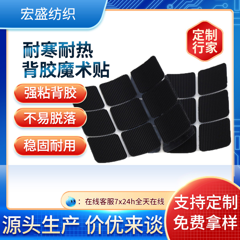 批发彩色背胶魔术贴无痕小圆点子母扣免缝冲型尼龙强粘圆形魔术贴