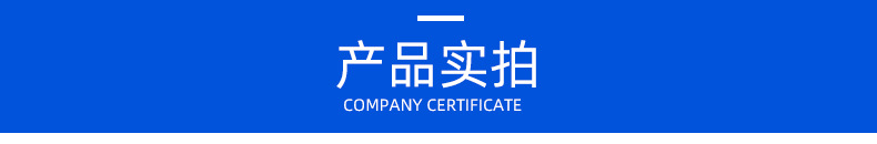乙森工具-详情_03