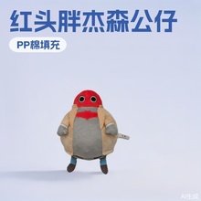 �羳�¿�ë�q���fat jason todd plush�t�^�ւ�ɭ�ɐۑ�����ż