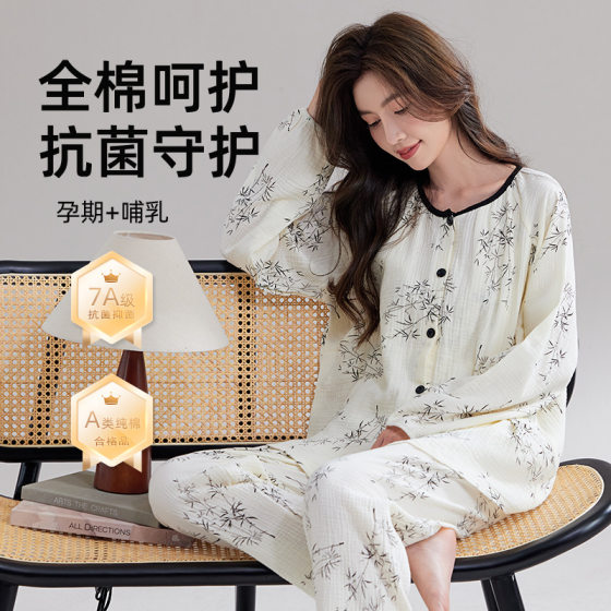 [CCTV Broadcast] 100 Cotton Class A Cotton Double-layer Yarn Pajamas Long Sleeve Pants suit Yuezi Crepe Wrinkle Home Wear
