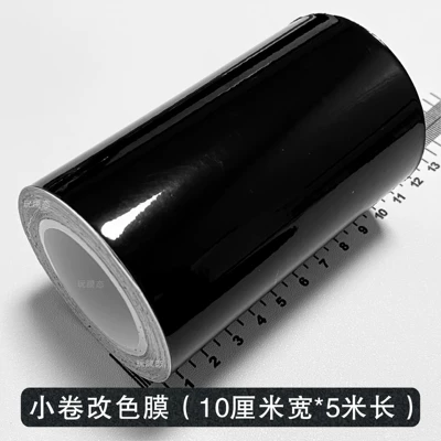 Strip Car Body Modification – Automotive Film - glossy-black-10cm-width-5m-length-one-roll