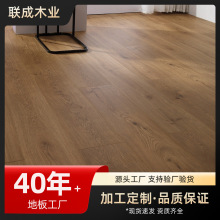 纯实木地板缅甸柚木原木地板家装地板环保高耐磨锁扣地暖专用