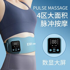Emsマイクロ電流電動マッサージベルト家庭用腹部フィットネス器怠け者シェイプアップベルト痩せお腹マッサージ器