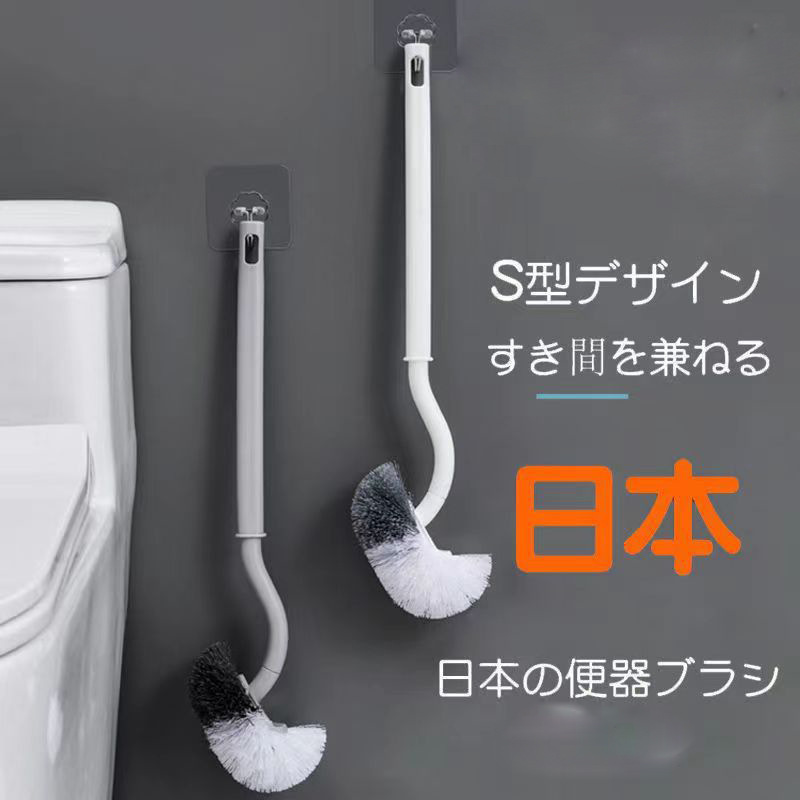 Japanese-style Non-dead Angle Toilet Brush Cleaning Brush with Base Household Soft Wool Long Handle Toilet Cleaning Toilet Washing Toilet Japanese-style Non-dead Angle Toilet Brush Cleaning Brush with Base Household Soft Wool Long Handle Toilet Cleaning Toilet Washing Toilet