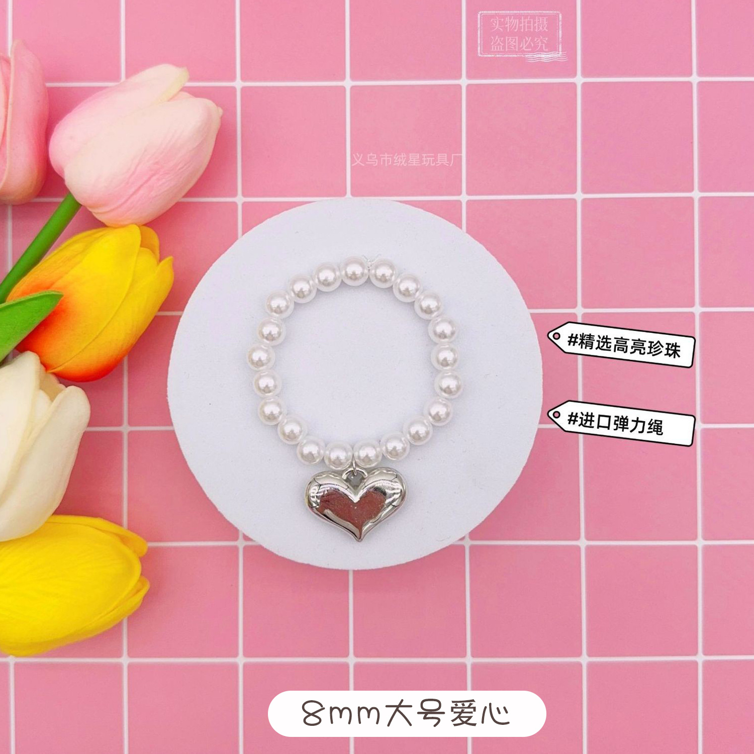 RX70 목걸이 8mm-라지 러브 하트