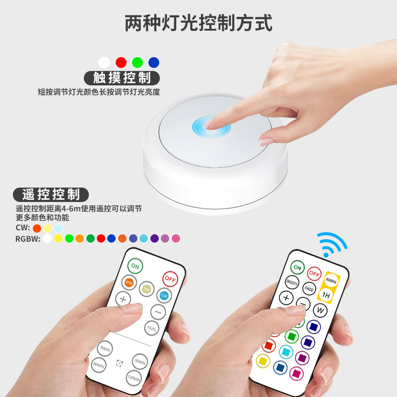 13 색 원격 제어 아이스 하키 라이트 아마존 크리에이티브 디밍 팻 라이트 RGB 적외선 컬러 원격 제어 캐비닛 라이트