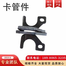 建筑卡管器厂家批发8mm10mm卡管件工地钢管卡扣木工剪力墙卡管器