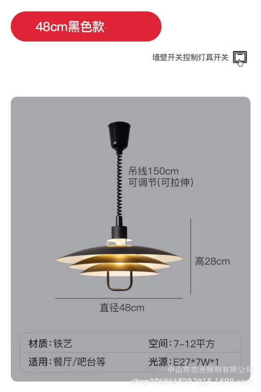 北欧シンプル風デンマーククラシック中古伸縮調節可能なレストランシャンデリア現代個性バー島台照明|undefined