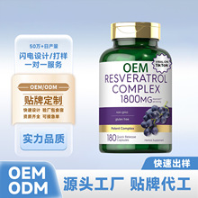 TK���NResveratrolComplexCapsules��޼�J���ͺ��z��Դ�^���ӹ�