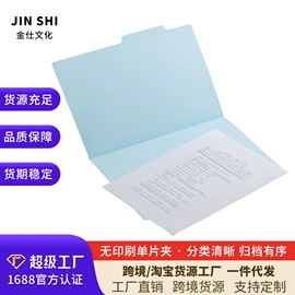 文件夹;档案盒;相册