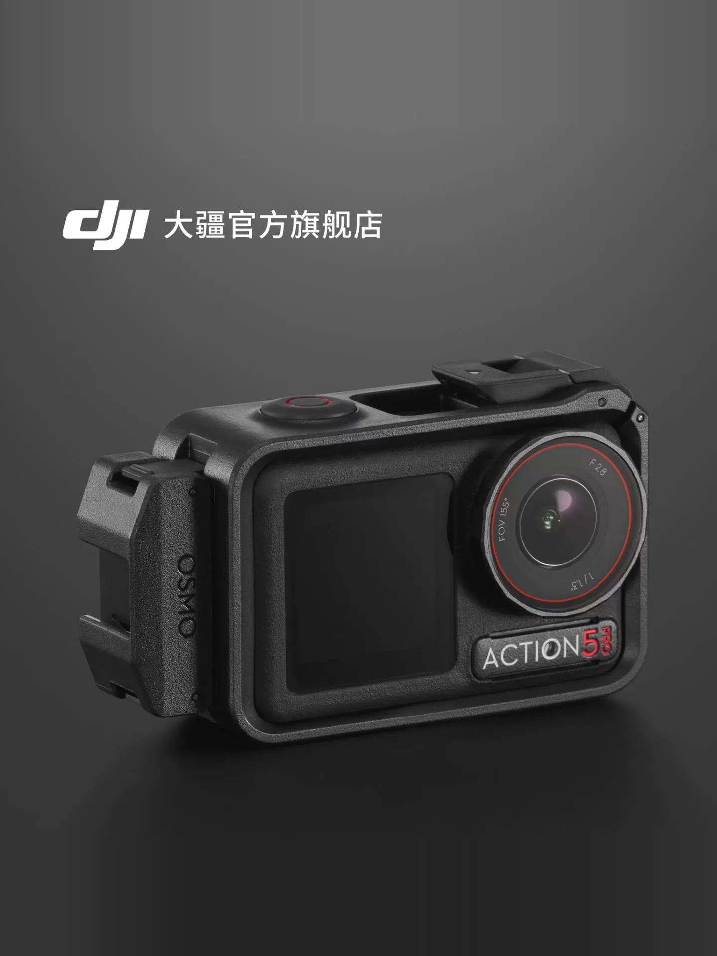 Аксессуар expansion kit для DJI Osmo Action холодная пора